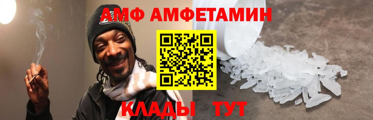 Нарткала  АМФЕТАМИН VHQ  АМФЕТАМИН  Вход с VPN  АМФЕТАМИН 