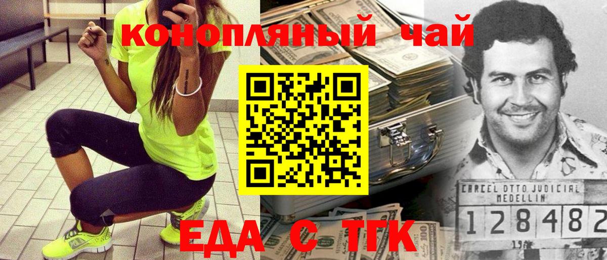 Нарткала  Canna-Cookies конопля  Вход с VPN 