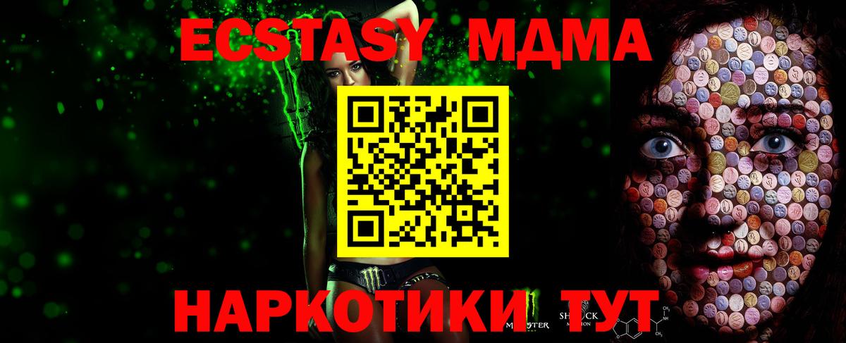 где можно купить наркотик  ЭКСТАЗИ VHQ  Вход с VPN  Нарткала  Ecstasy louis Vuitton 