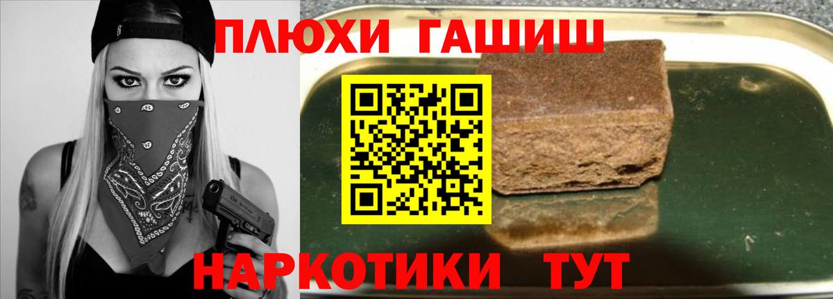 Нарткала  как найти наркотики  ГАШИШ индика сатива  Вход с VPN  ГАШ Cannabis 