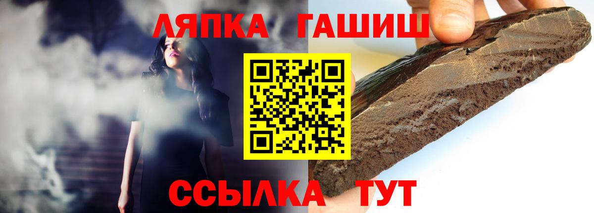 ГАШИШ убойный Нарткала