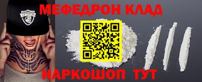 стаф Гагарин