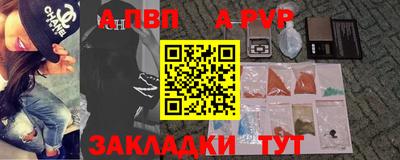 меф Гатчина
