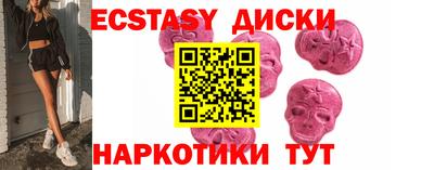 меф Гатчина