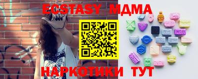 тгк Гай