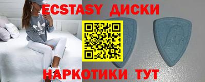 тгк Гай