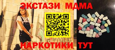 меф Гатчина