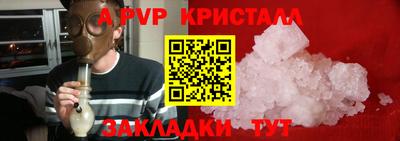 стаф Гагарин