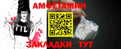 меф Гатчина