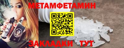 меф Гатчина