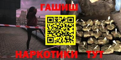 тгк Гай