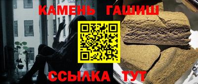меф Гатчина