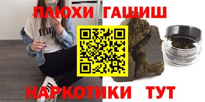 тгк Гай