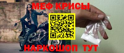 меф Гатчина