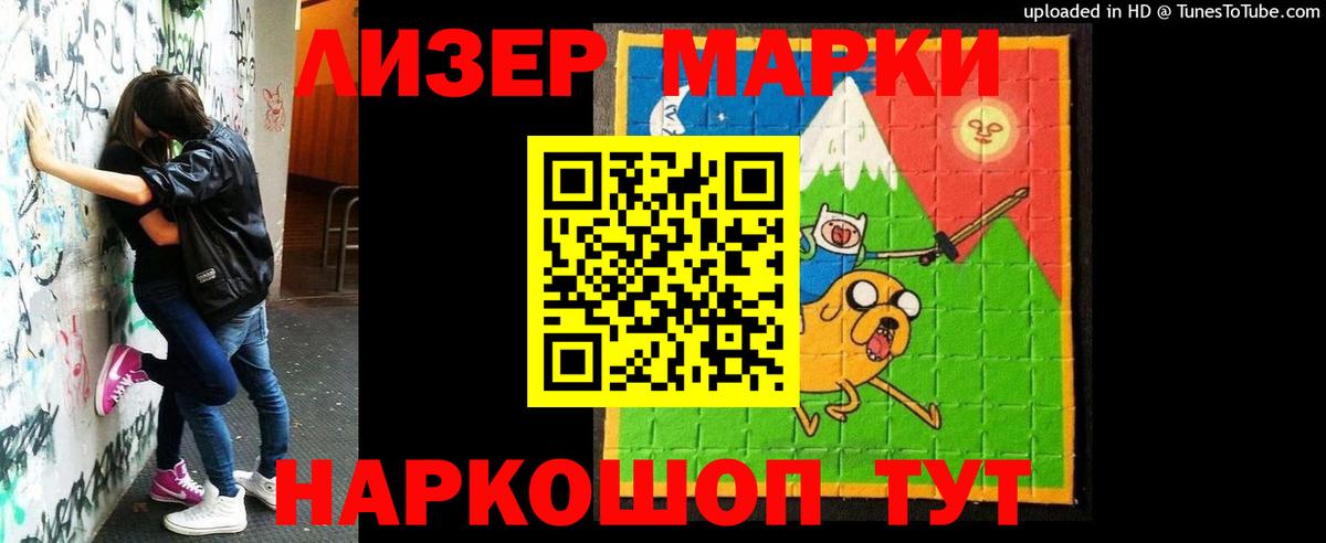 ЛСД экстази кислота Нарткала