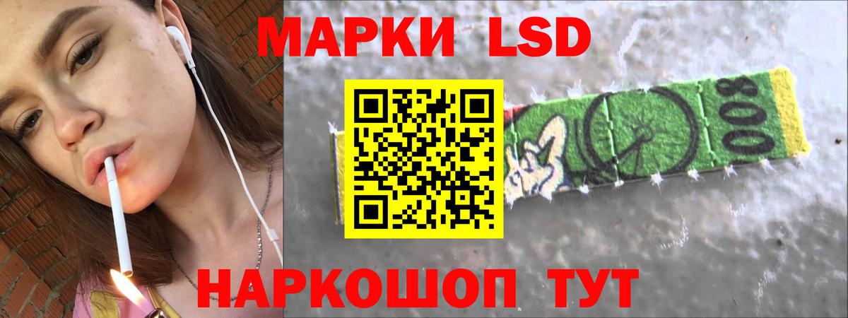 Лсд 25 экстази  LSD-25 экстази кислота  ЛСД экстази ecstasy  Вход с VPN  Нарткала 