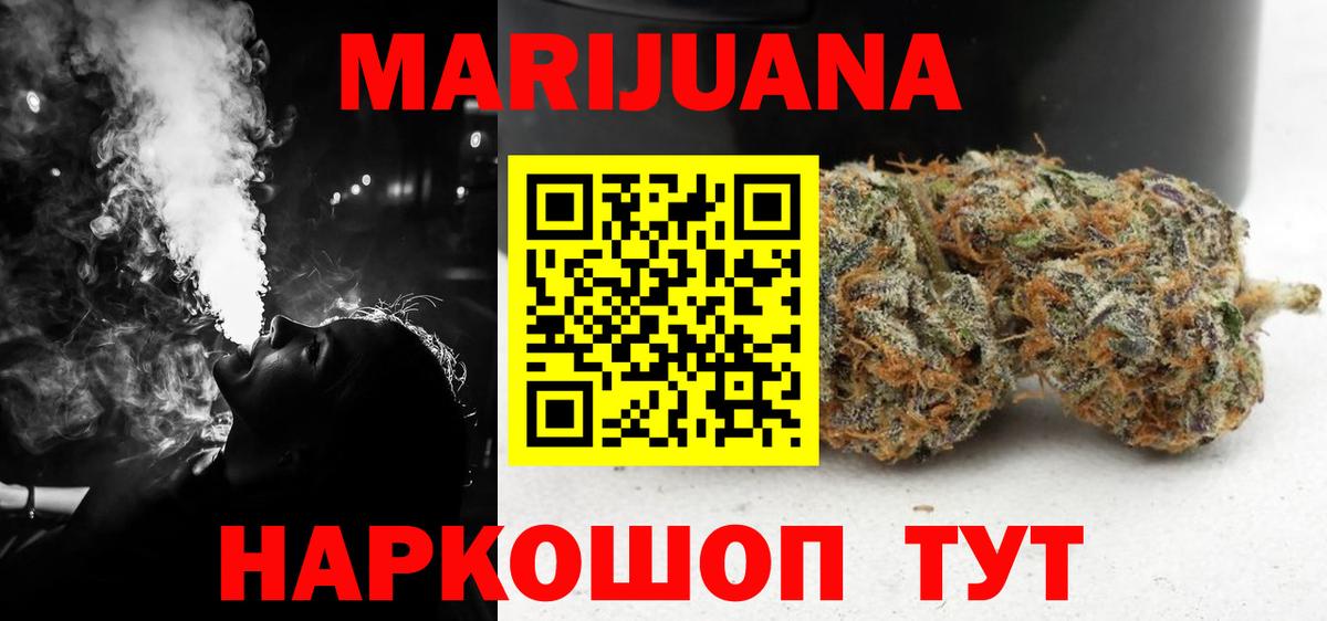 Бошки марихуана Amnesia  Конопля ГИДРОПОН  Бошки марихуана тримм  Вход с VPN  Нарткала 